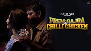 Prem Gajra Ani Chilli Chicken Short 2018 ORG DVD Rip Full Movie